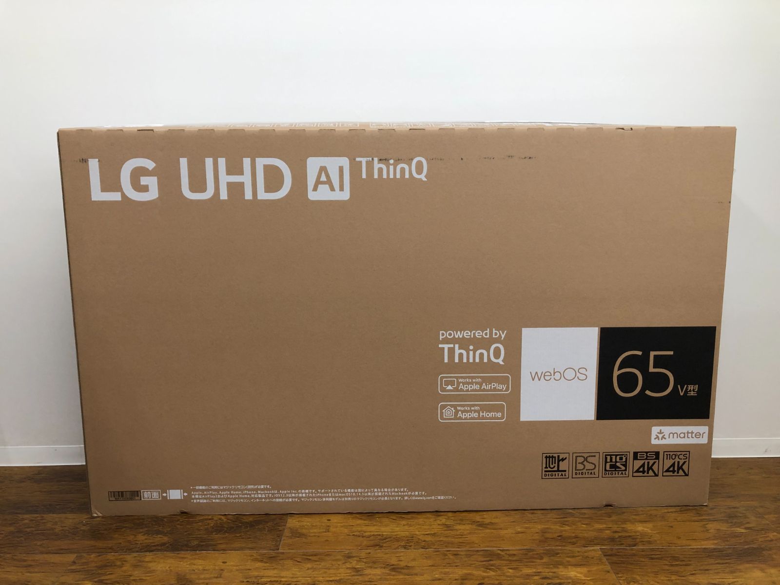 4Kスマートテレビ LG 65UR801C0JB