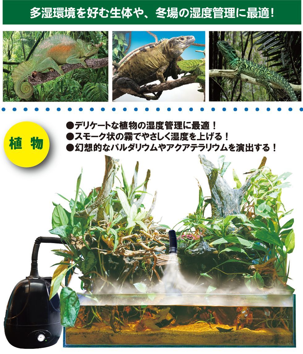 加湿器
