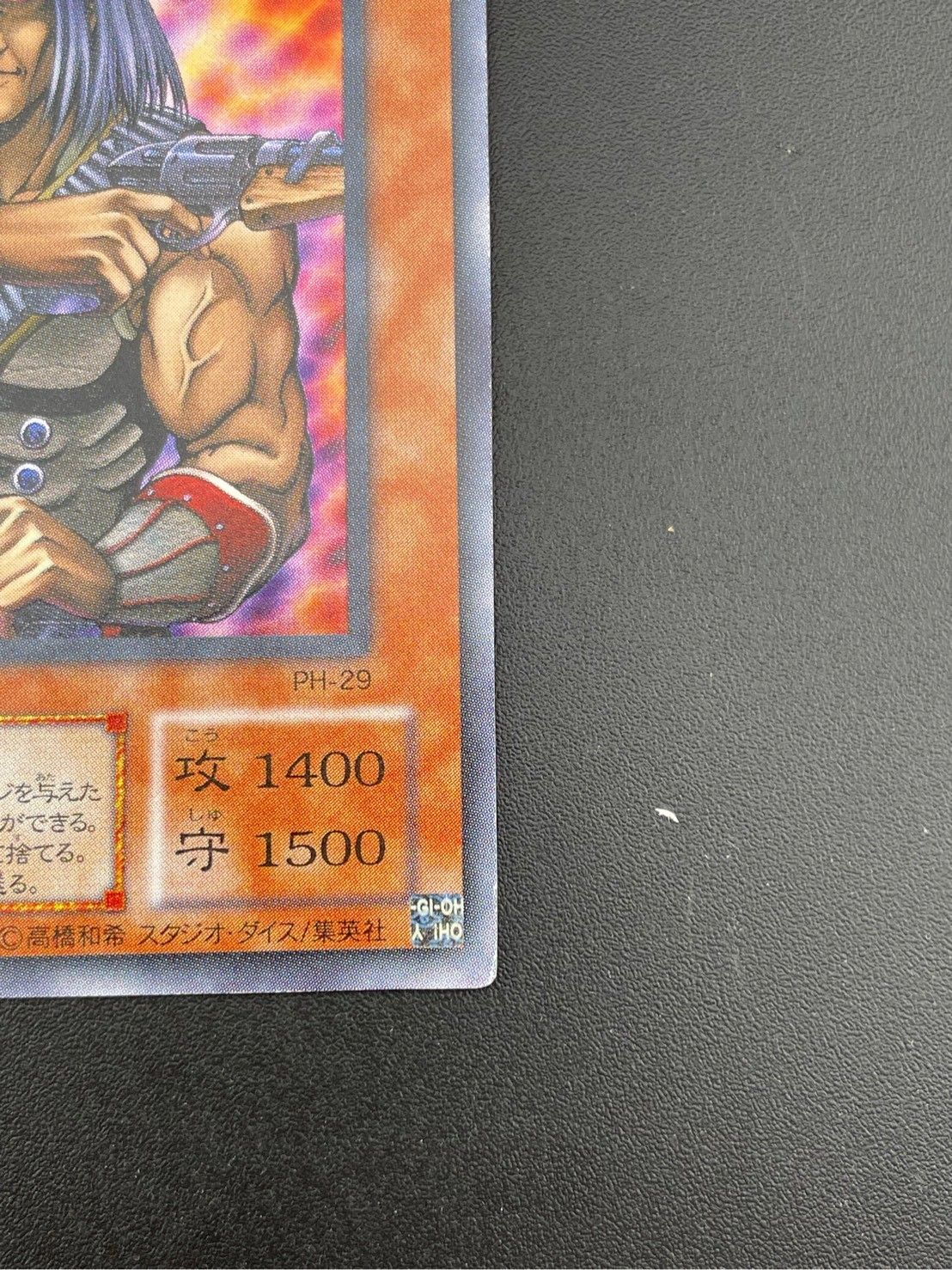 中古品】首領・ザルーグ PH-29 ウルトラレア 遊戯王カード トレカ