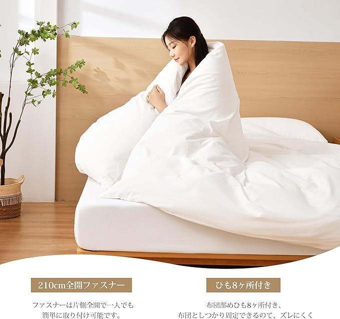 布団カバー 4点 セット シングル 洋式・和式兼用 寝具カバーセット防臭 ふとんカバー 掛け布団カバー シーツカバー ボックスシーツ ベッド用 敷き布団用  枕カバー 寝具カバーセット ベットカバー 肌に優しい 布団カバー セット 寝具セット 枕カバー 掛け布団カバー ... 布団カバー 4点セット 優しい肌触り柔らかい 寝具カバーセット セミダブル シーツ 和式兼用 枕カバー ベッド用 布団用 掛け布団カ