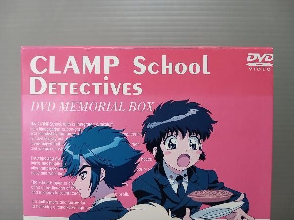 DVD CLAMP学園探偵団