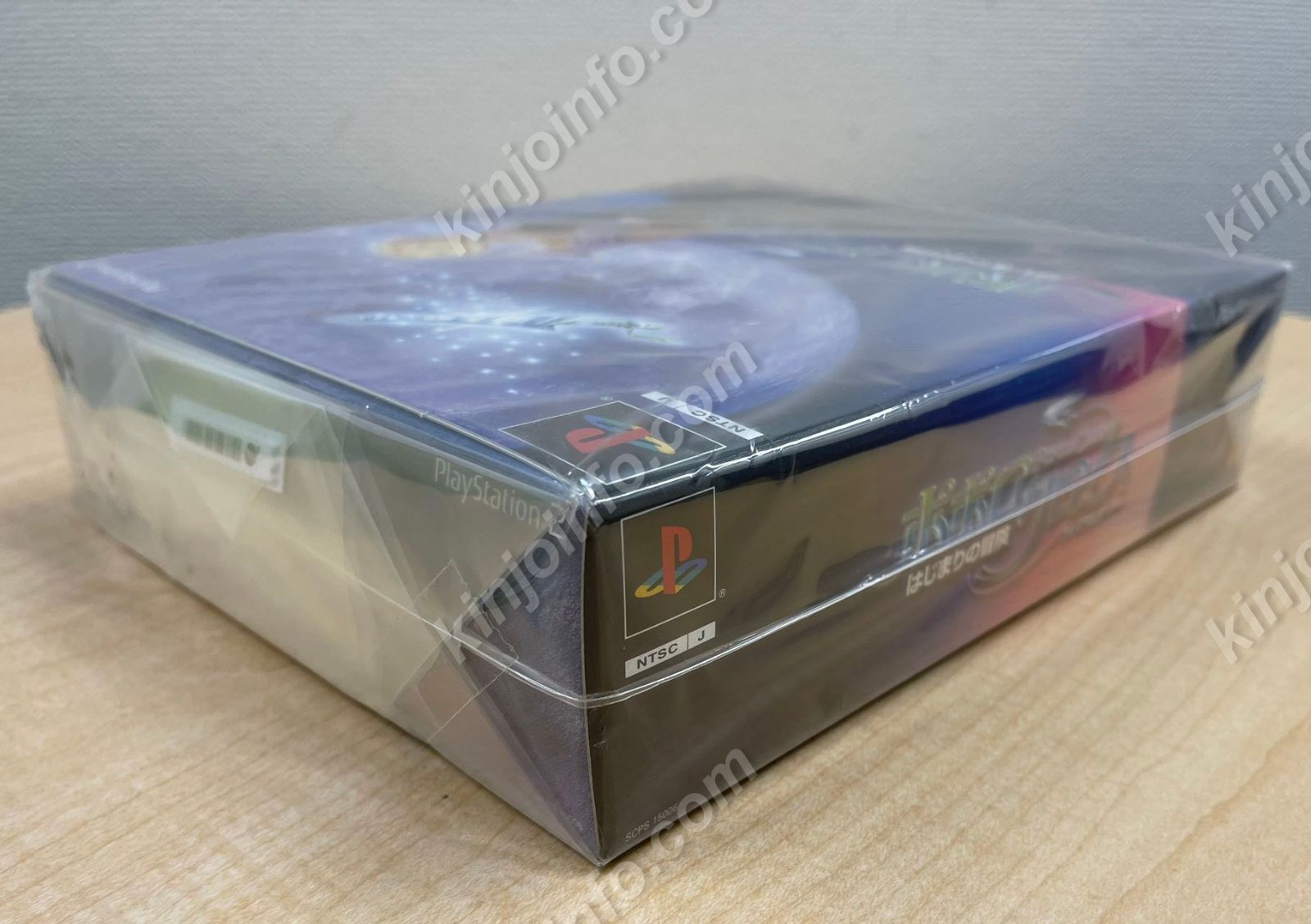 新品 PS2 ポポロクロイス はじまりの冒険 プレミアムボックス