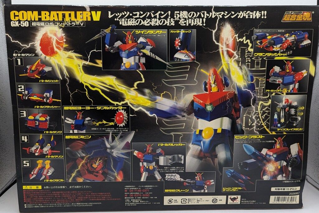 リニューアル版 GX50