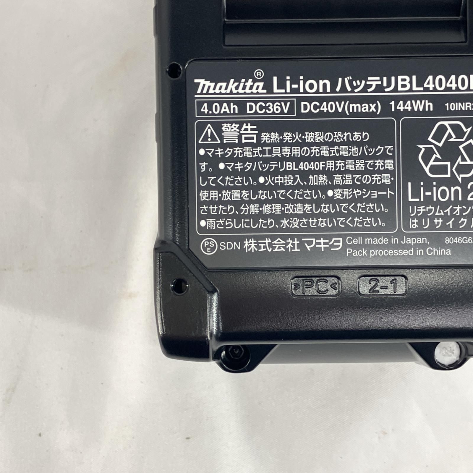バッテリー MAKITA マキタ BL4040F未使用Makita BL4040F 40V 4.0Ah 