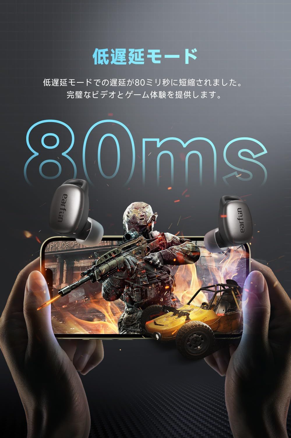 アクティブノイズキャンセリング ワイヤレス充電対応