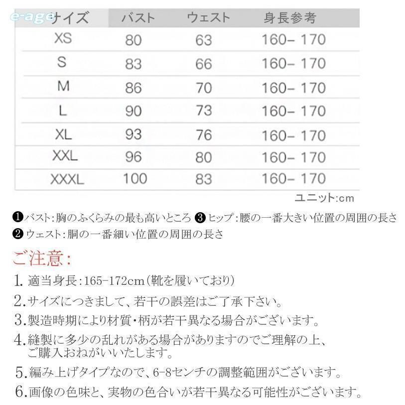 ノースリーブ パーティドレス