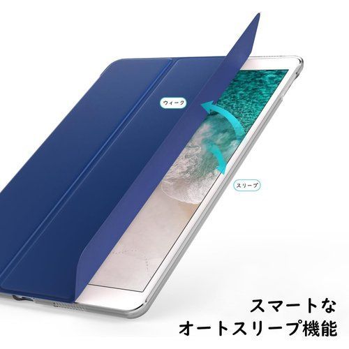 MoKo iPad Air 3 ケース iPad Pro 10.5 ケース iPad Air 第3世代 2019