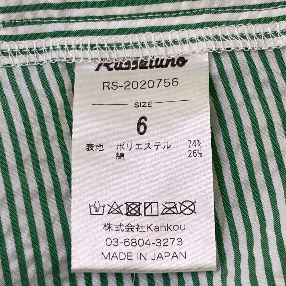 【クリアランスセール】 サイズ 6 RUSSELUNO ラッセルノ ロングパンツ シアサッカー ルチャ ストライプ柄 グリーン系 240101449739 ゴルフウェア メンズ ストスト 安心で買い物ください。