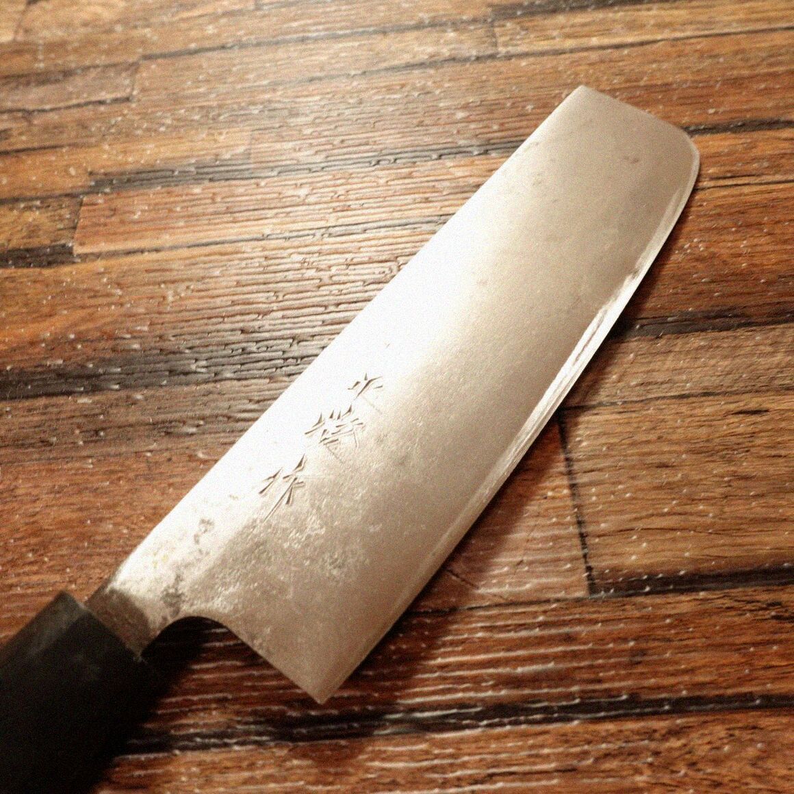 正澄 菜切包丁 研ぎ済 正澄作 菜切り ハガネ 150mm - メルカリ