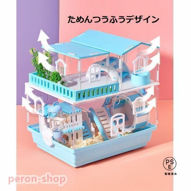 2階建