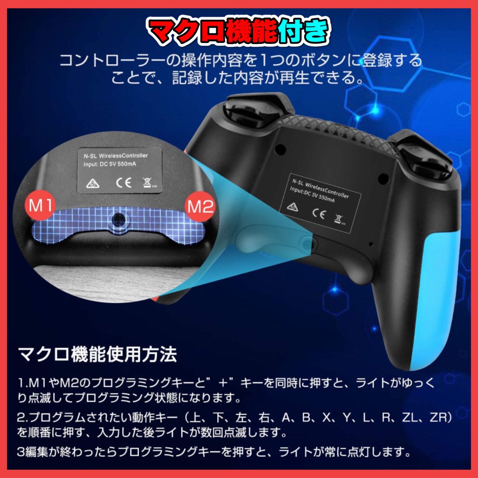 3個 新品 最新版 マクロ機能 Switch コントローラーワイヤレス任天堂