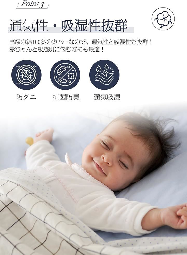 MILDLY ボックスシーツ