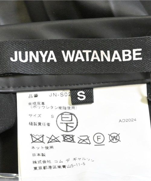 JUNYA WATANABE ひざ丈スカート 黒 2000425L0024 ジュンヤワタナベコムデギャルソン ひざ丈ラップスカート