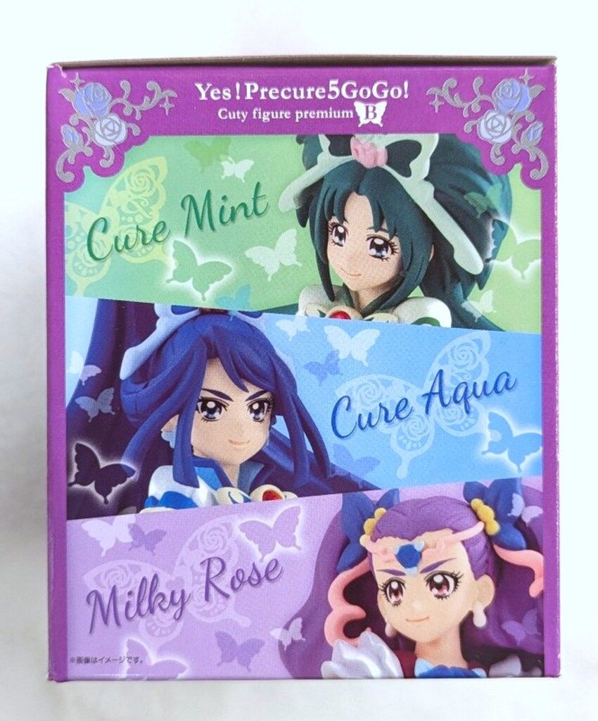 バンダイ yes!プリキュア5 GoGo! キューティーフィギュア B