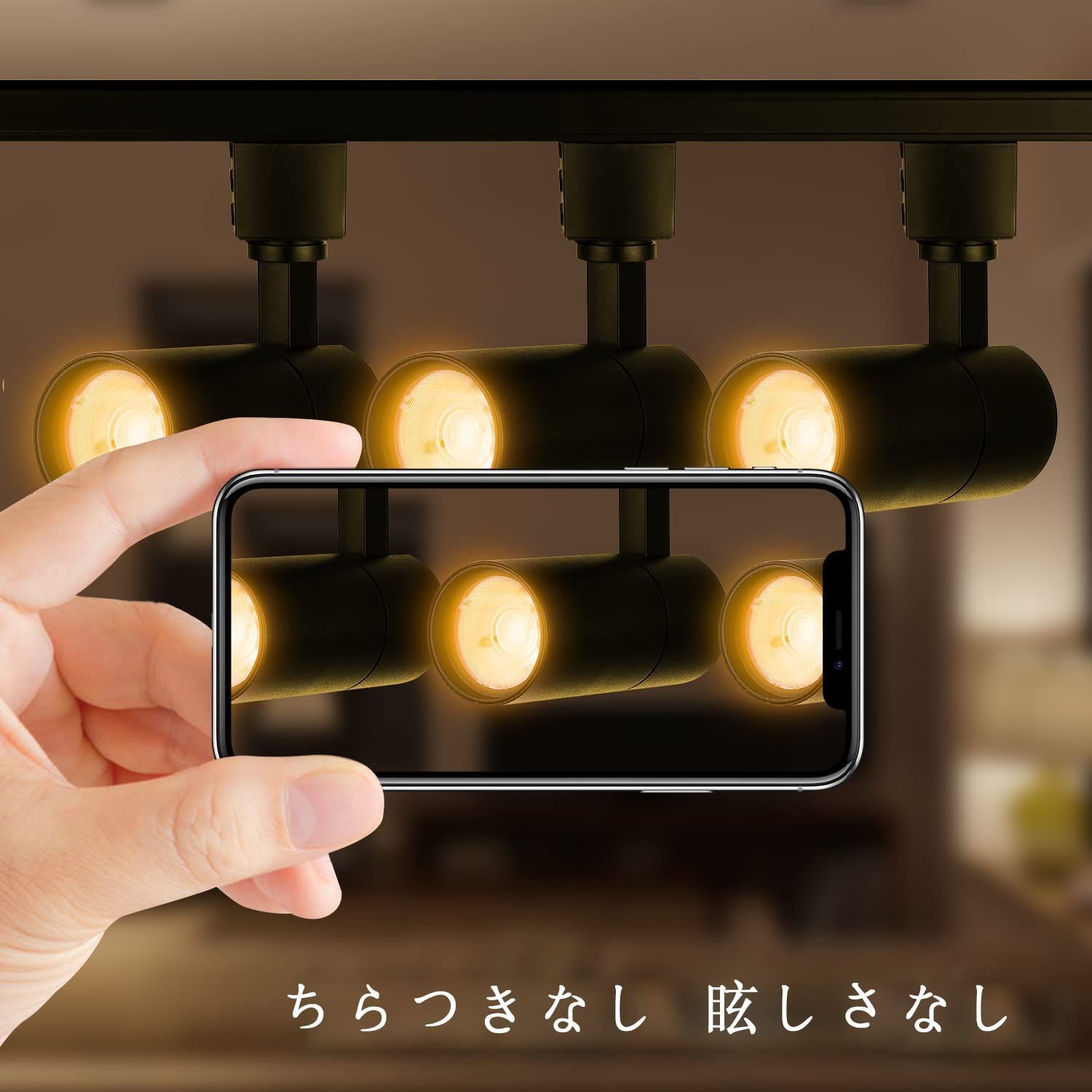 リモコン付き 電球色昼光色昼白色