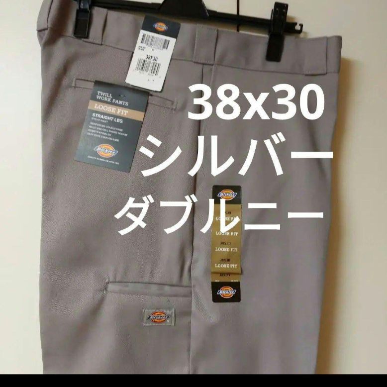 新品 38x30 SV ダブルニー ワークパンツ ディッキーズ シルバー - メルカリ