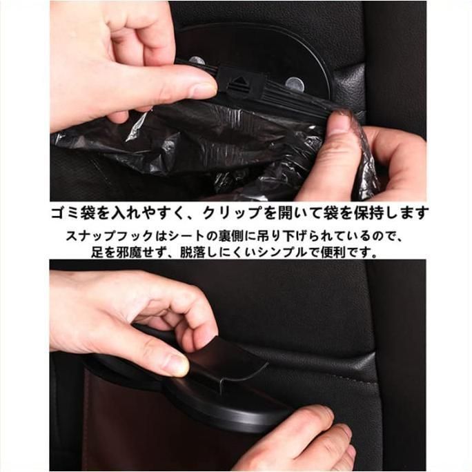 三菱車載ごみ箱 蓋つき 防水車用ゴミ箱 引っ掛け式 PU製 折り畳み式 磁石付き マグネット LEDライト 車用収納ケース シートバックポケット -  メルカリ