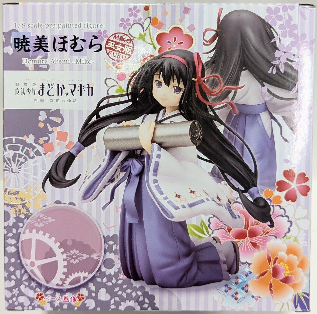 Amazon.co.jp: コトブキヤ 劇場版 魔法少女まどか☆マギカ 暁美