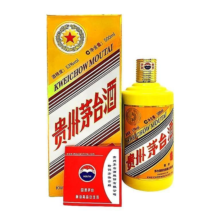 貴州茅台酒 干支羊茅台酒 2015年 酒五星 53％ 未開栓 貴州茅台酒 干支羊茅台酒 2015年 酒五星 53％ 未開栓 貴州