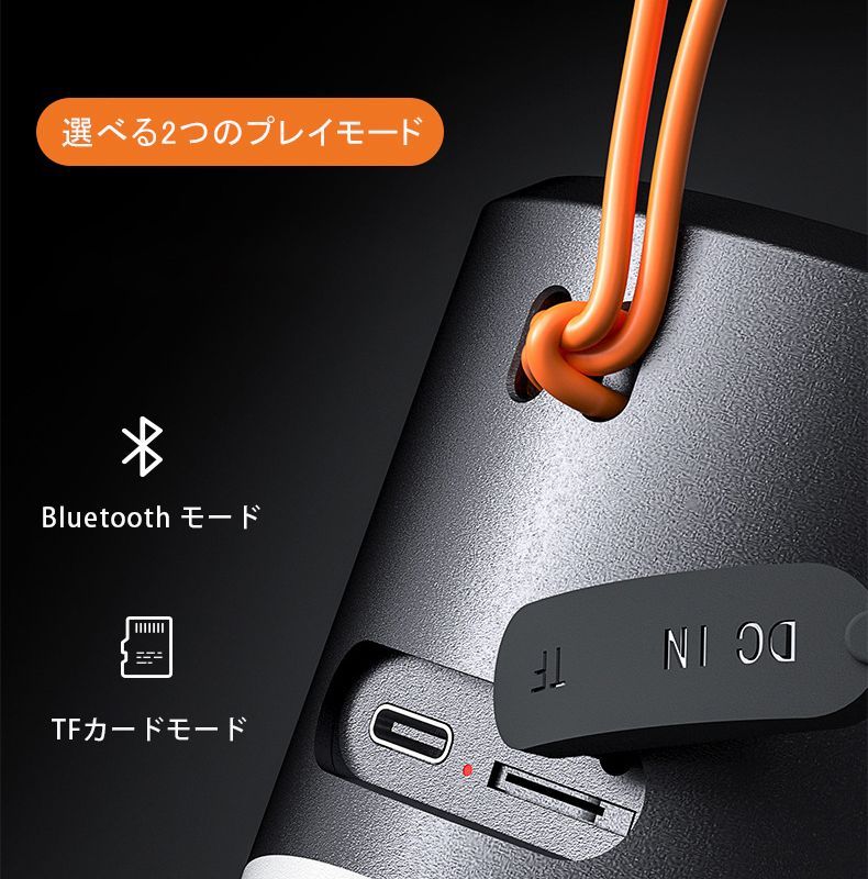 Bluetooth スピーカー 防水 TFカード対応 LEDライト コンパクト