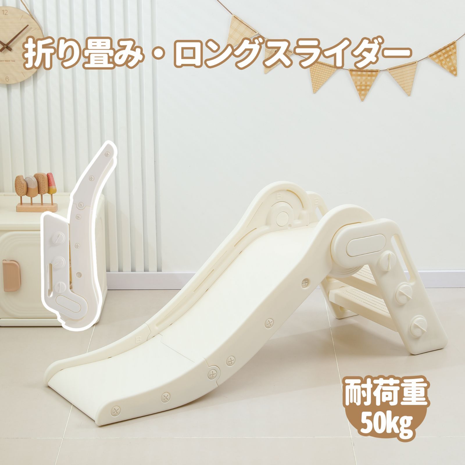 すべり台 100cmロング 滑り台 折りたたみできる コンパクト ロング