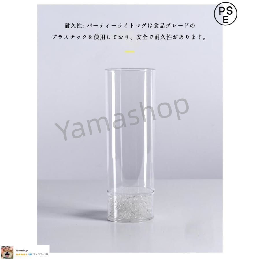 タンブラー ビール