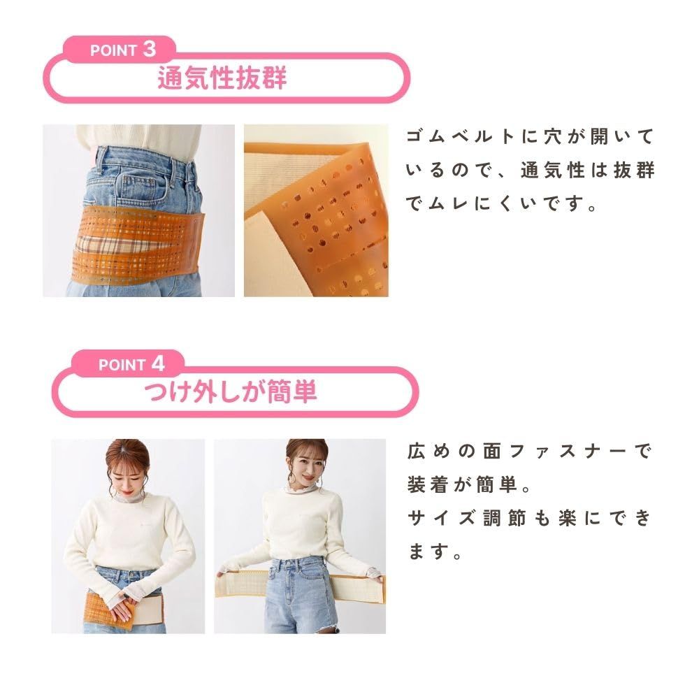 腰用 骨盤ケア