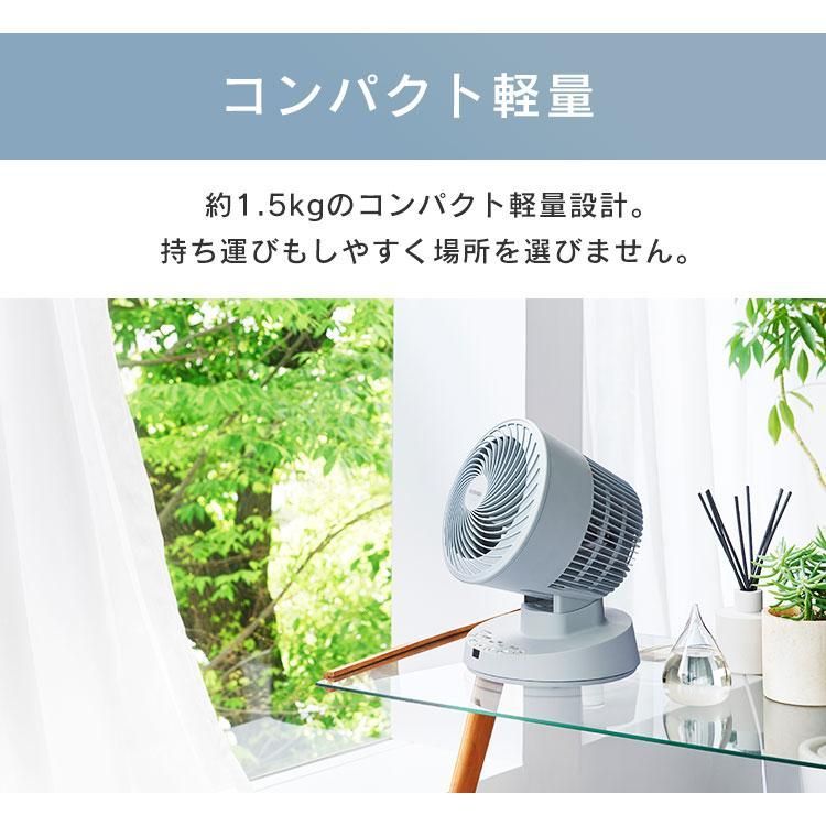 リビング扇風機 リモコン付き