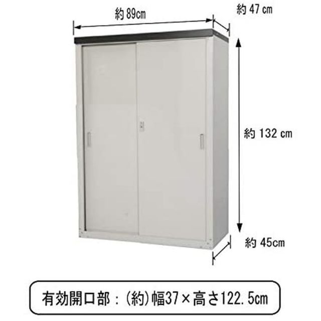グリーンライフ GREEN LIFE 家庭用収納庫 ライトグレー 幅89×奥行47×高132cm HS-132