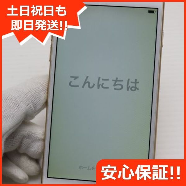 超美品 au iPhone6 128GB ゴールド 即日発送 スマホ Apple au