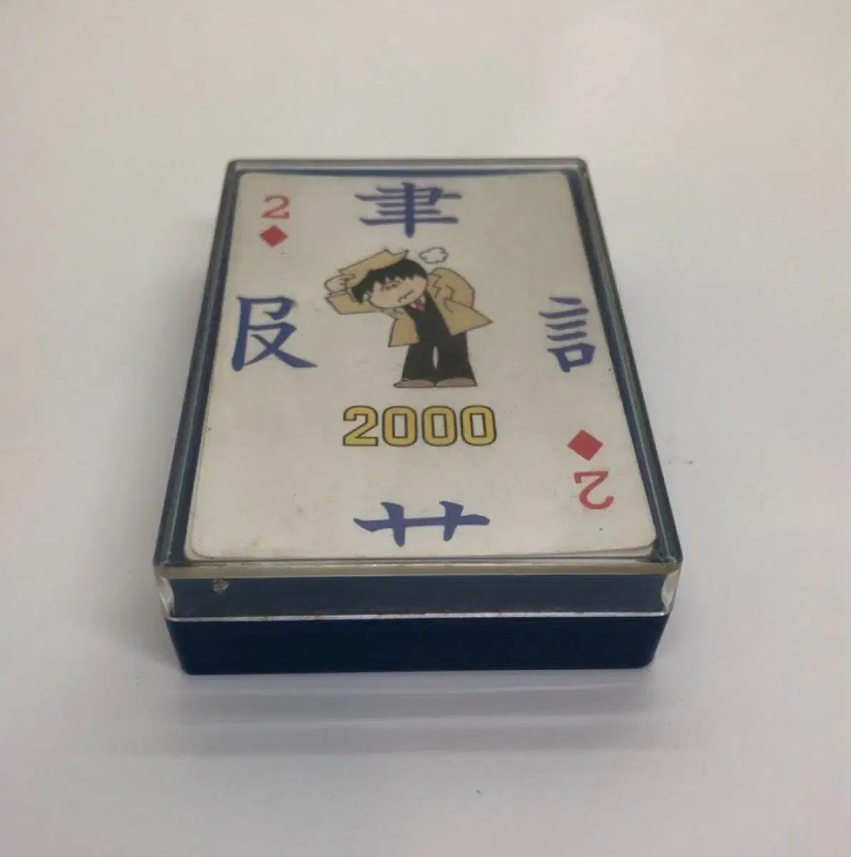 レトロ 1704