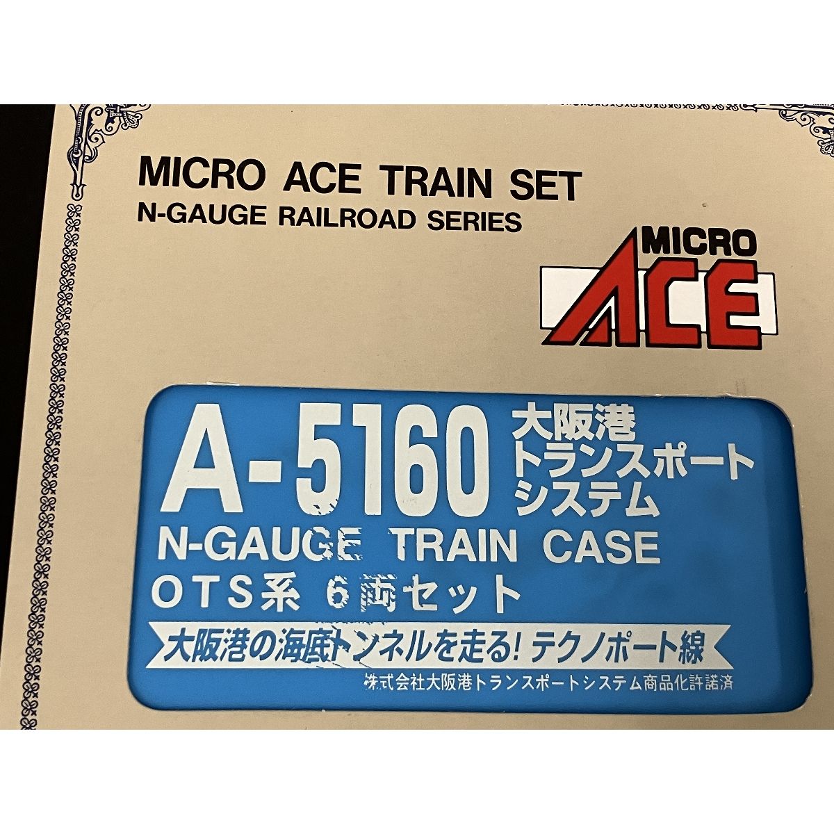 ACE