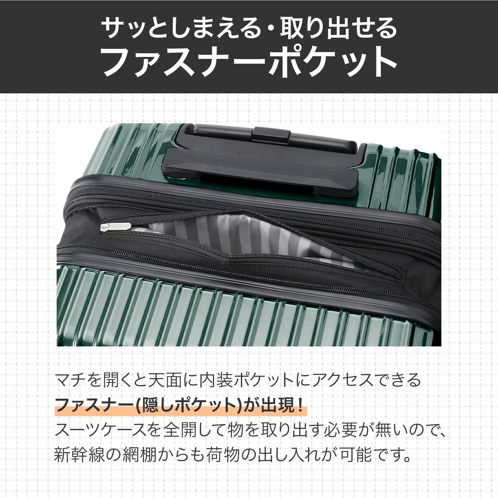 クレスタ
