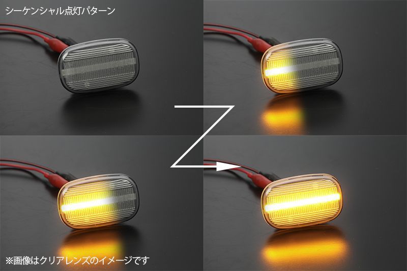 コンパクト発送 トヨタ 06 シーケンシャル LED サイドマーカー 流星タイプ 純正交換 Eマーク フェンダー ウインカー ウィンカー レンズ 左右  新品 - メルカリ