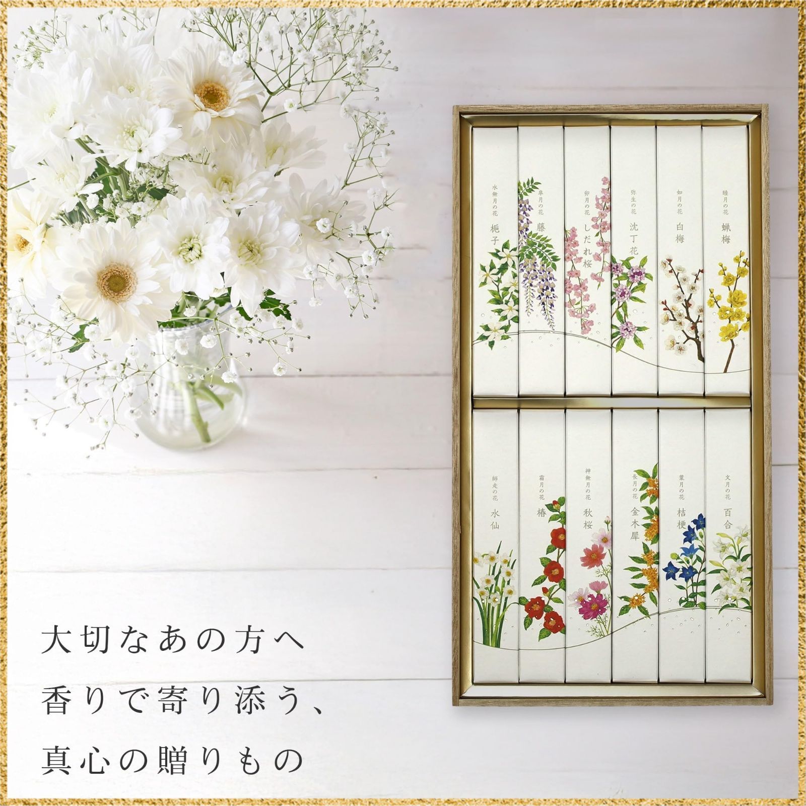 彡 でお届け 彡ScentName 月の花 包装の内側に熨斗 _Size 手提げ袋付 初盆 お供え 線香 ギフト 贈答用 月の花12種 白檀 御供 内のし 手提げ袋付 お悔やみ 四十九日 一周忌 煙少なめ WWW_OPDRERGINERDOGAN_COM