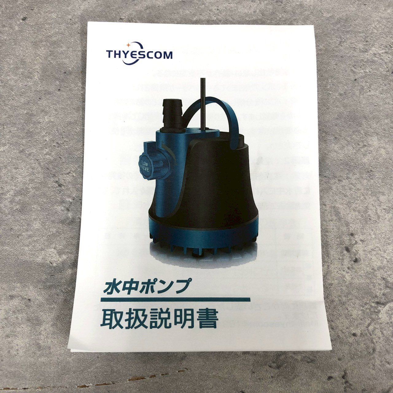 nowadays 中国 中華 kms 6.0 15枚コンプセット Tang Console 138K: 開発ツール・ボード 秋月電子通商-電子部品
