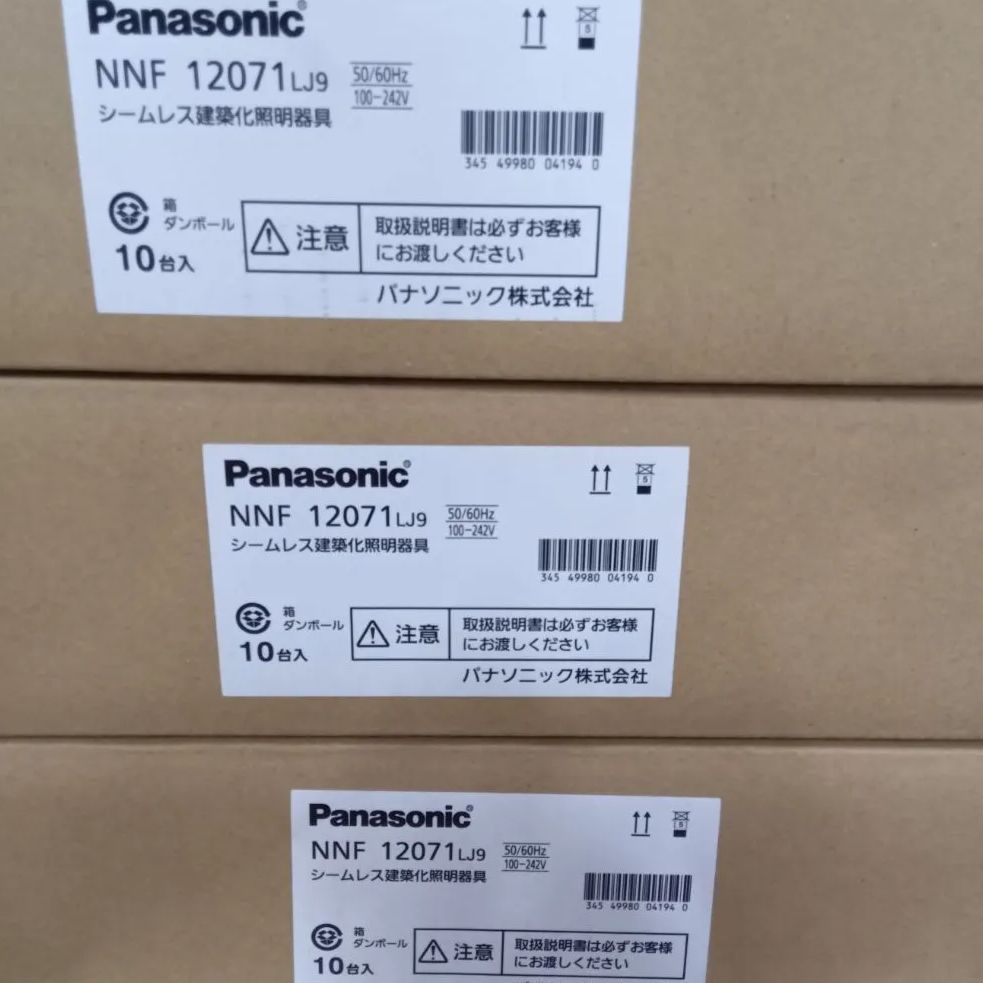 NNF12071LJ9 CSLIM本体L1200高出力3000K