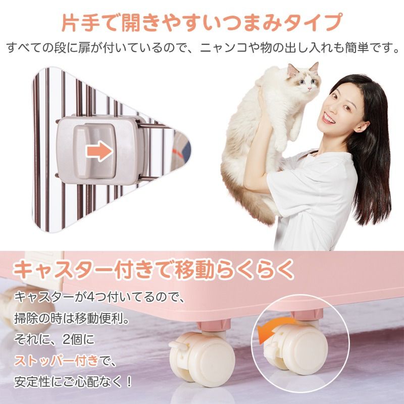 多層メタル猫ケージ 広々と3段階のペットエンクロージャー