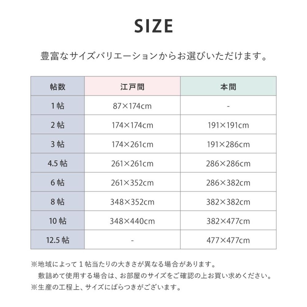 抗菌機能付き 8602