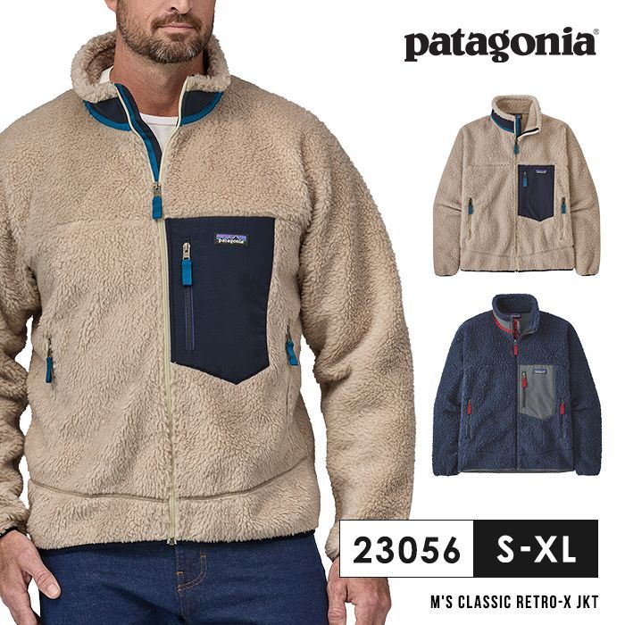 ★新品未使用★【Patagonia】23056 パタゴニア M's Classic Retro-X Jkt メンズ クラシック レトロX ジャケット