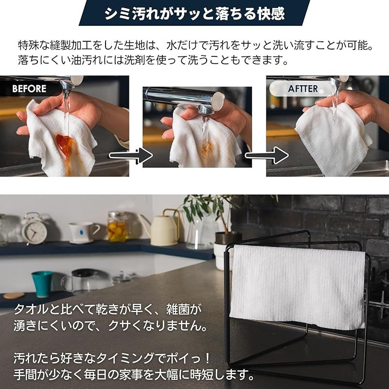 キッチンペーパー