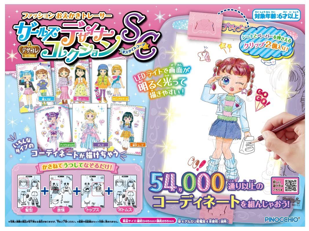 リバーズオールrehersall スカート 巻きスカート レース フリル リバーズオールrehersall スカート 巻きスカート レース フリル