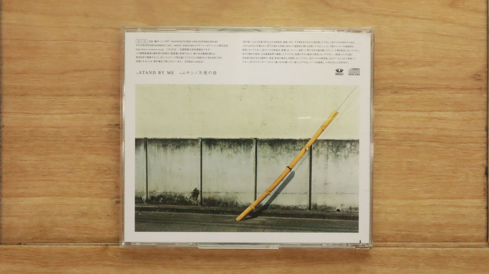 国内盤CD☆ゴーイング・アンダー・グラウンド/GOING UNDER GROUND