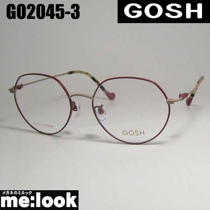 GOSH ゴッシュ レディース 眼鏡 メガネ フレーム サングラス GO2045-3-52 度付可 マットレッド