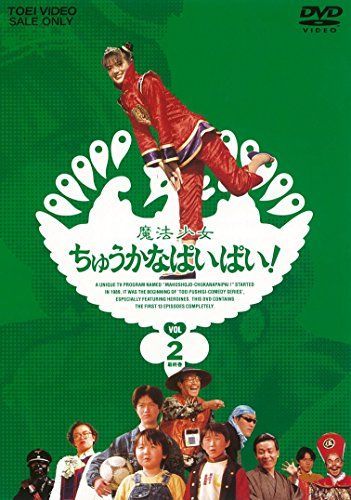 新光GENJI クリスマス・コンサート VHS ショップ
