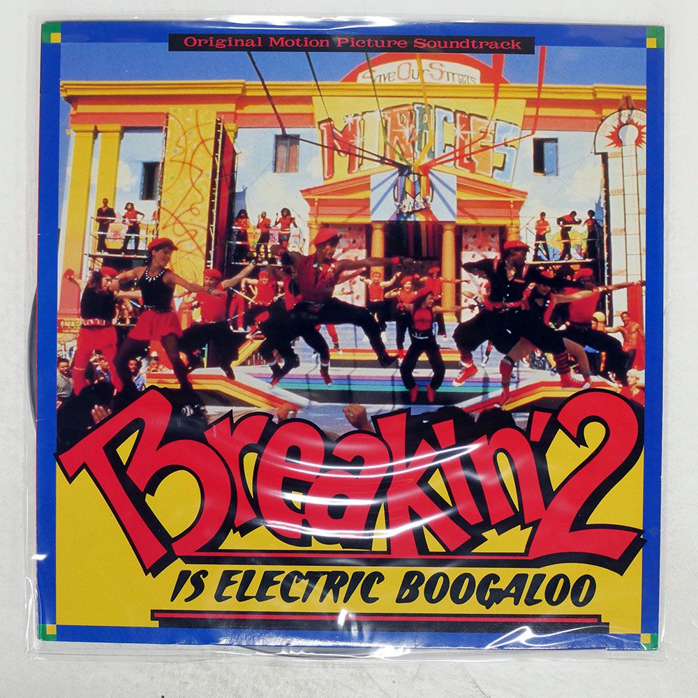国内盤 OST(OLLIE & JERRY)/BREAKIN' 2 ELECTRIC BOOGALOO