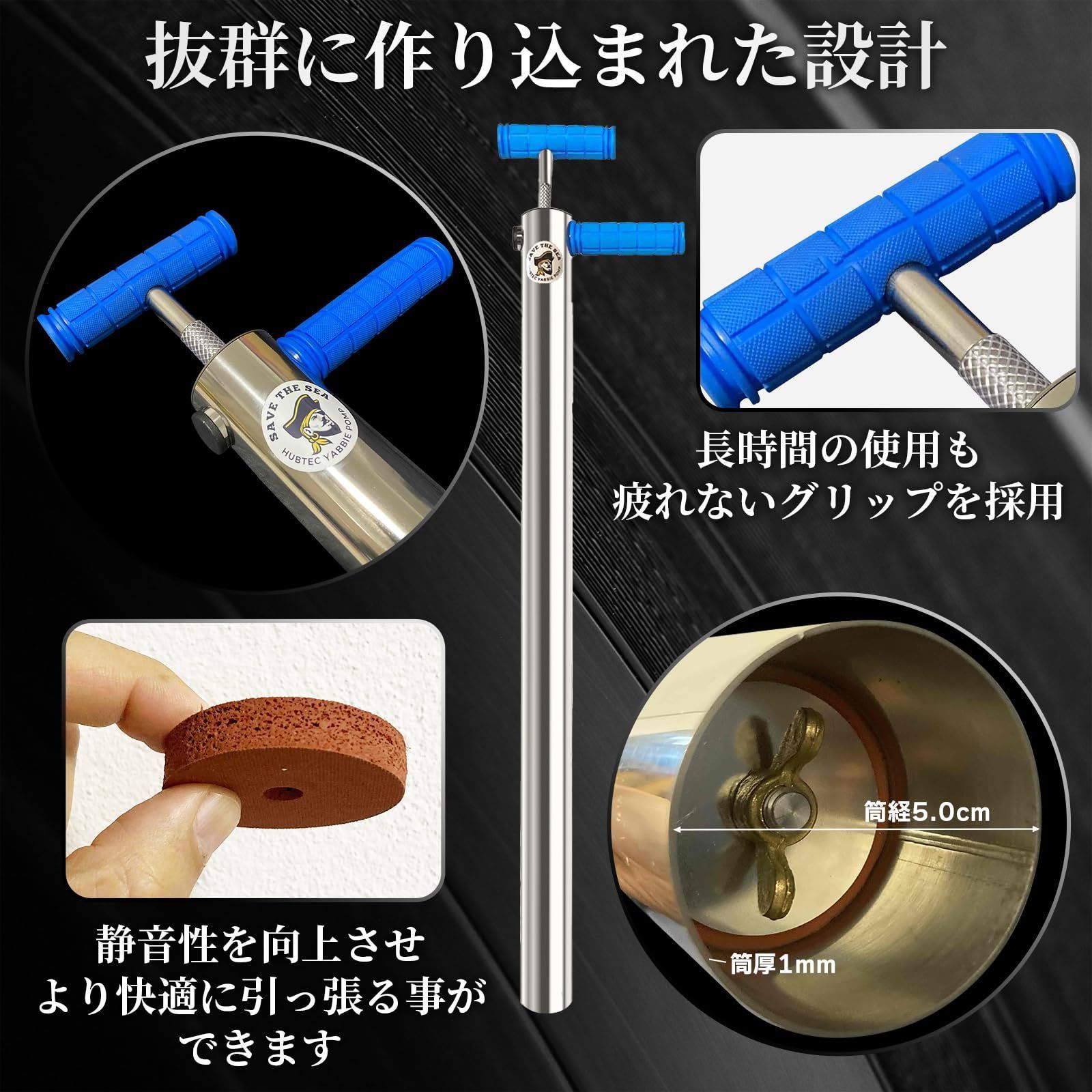 YouTubeで紹介されました ヤビーポンプ