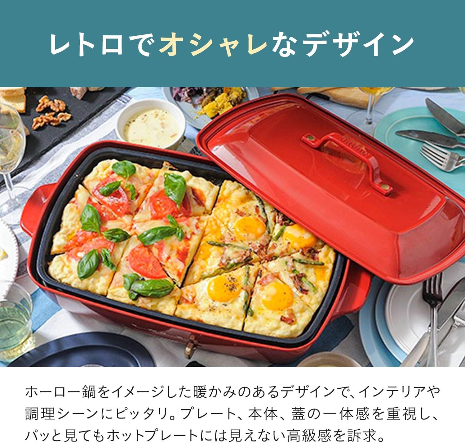 BRUNO ホットプレートグランデサイズ BOE026-RD レッド BOE026-RD