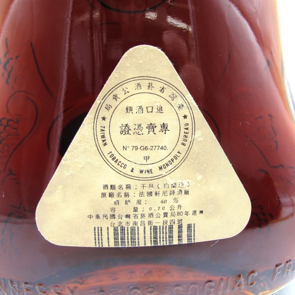 Hennessy XO ヘネシーXO 液面低下無し コニャック COGNAC ボトル 金キャップ ゴールドキャップ XO 40％ 700ml 洋酒  古酒 未開栓 - メルカリ