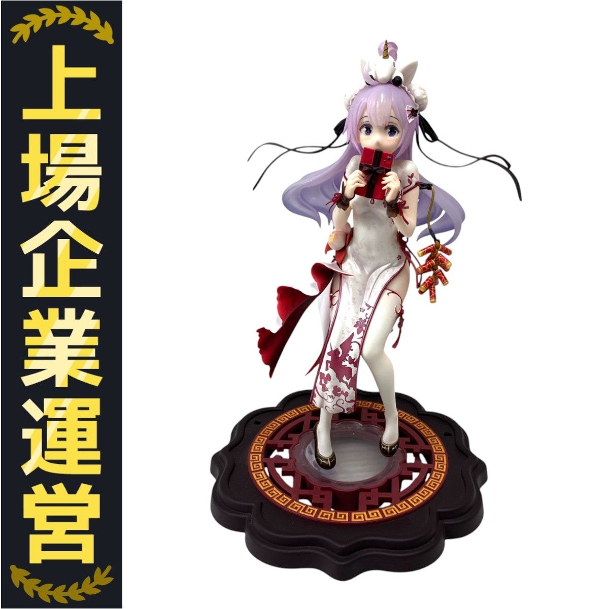 フィギュア ユニコーン 春の礼 「アズールレーン」 ホビーマックス